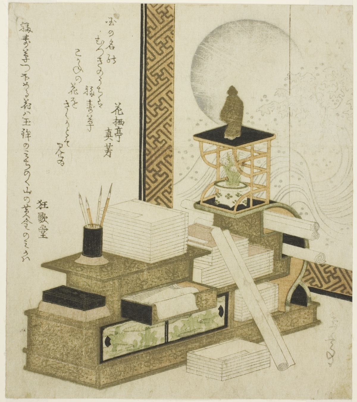 Bookcase with Writing Utensils, Books, and Potted Adonis, selected for an article about identity disruption midlife and infidelity.